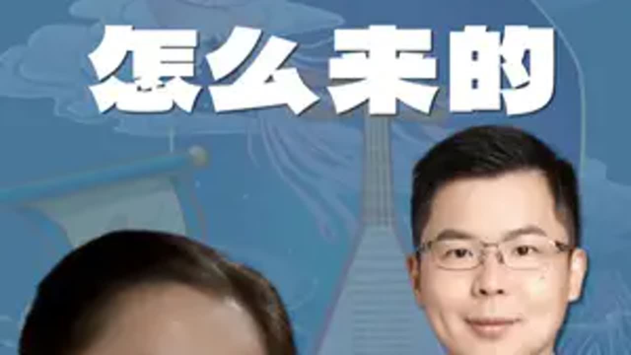 为什么孙悟空变成了花鸨,二郎神就不再跟着也变成鸟? “老鸨”是怎么来的?文化 传统文化 历史 中国历史 - YouTube