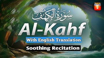Ramadan Special SURAH AL KAHF سورة الكهف | This will TOUCH your HEART إن شاء الله | Every Friday