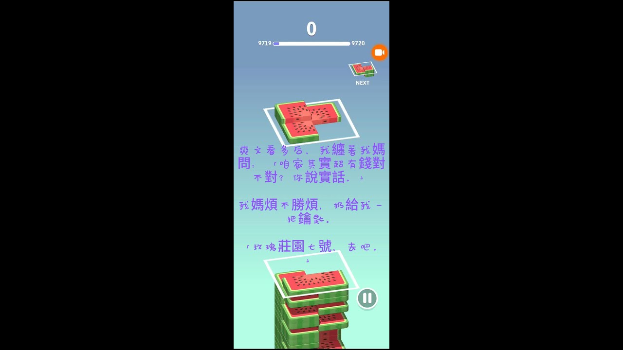 爽文看多后，我纏著我媽問：「咱家其實超有錢對不對？你說實話。」我媽煩不勝煩，扔給我一把鑰匙。#女频文 #女频小说 #女频小说推荐 #爽文 #爽文推荐 #女频爽文