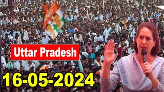 Uttar Pradesh LIVE: Priyanka Gandhi Public Meeting in Raebareli | Congress INC | LS Polls 2024