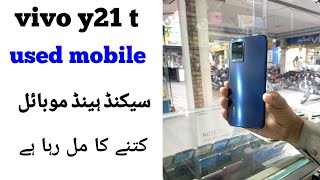 vivoy21t,vivo y21t review,vivoy21t unboxing,vivo y21t price,vivo,vivo y21t features,vivo y21t specs