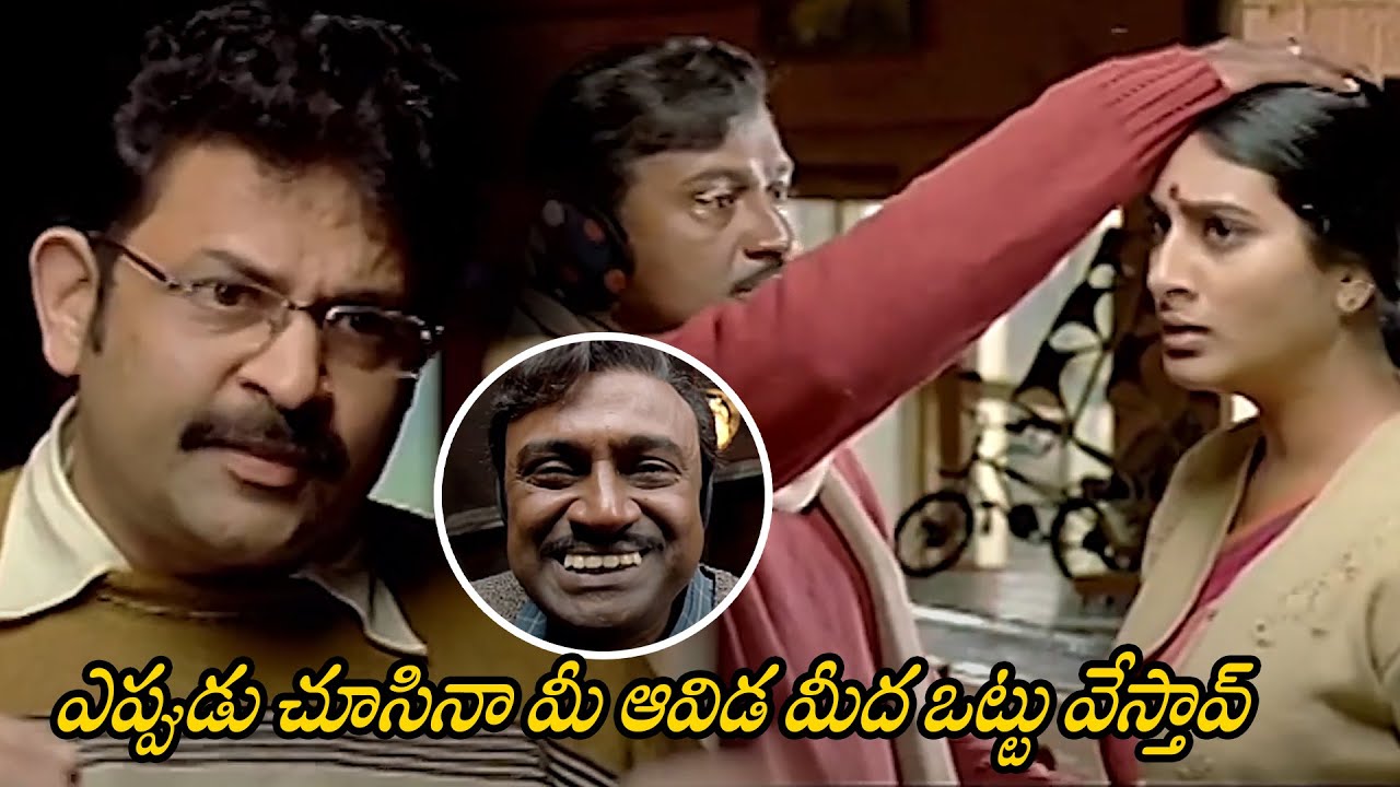 M. S. Bhaskar And His Wife Sureka Ultimate Comedy Scene || Nanna Movie Scenes || Maa Show