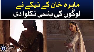 Mahira Khan’s vaccine made people laugh - Aaj News