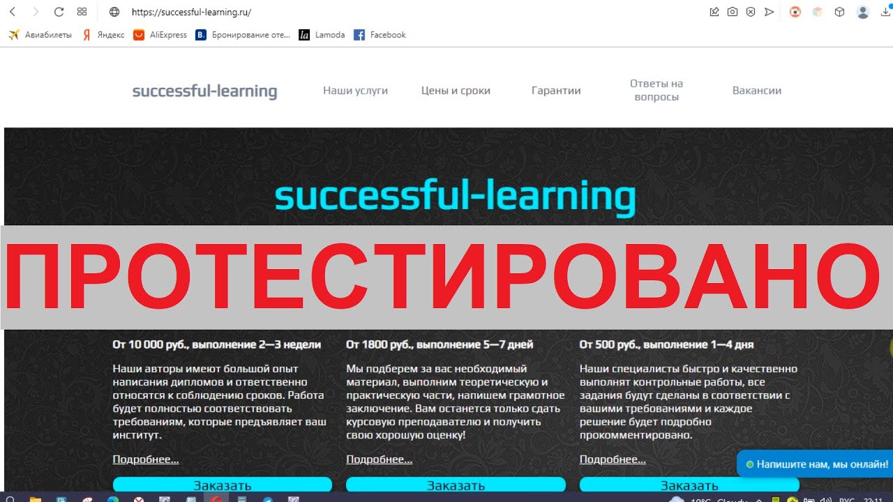 Learning.ru. Https best learning ru