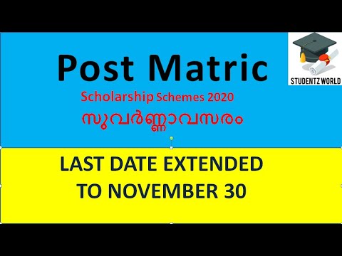 Post Matric Scholarship for minority 2020|പോസ്റ്റ്മെട്രിക്സ്കോളർഷിപ്പ്| Apply Online| Fresh &Renewal