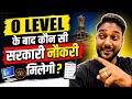O Level Ke Baad Kaunsi Govt Job Milegi? 😱 100% Real Options 2026 #olevel #suhelsir