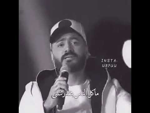 ارجعلي انا قلبي معك مش قادر انسى هواك