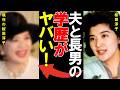 【暴露】桜田淳子の現在...熟年離婚...ガン闘病中の噂...統一教会に入信した元アイドル歌手の家族たちの現在に一同驚愕