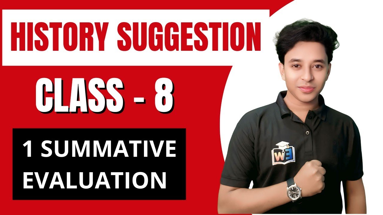 ইতিহাস সাজেশন | Class 8 History | 1st Summative Evaluation 2026 | গুরুত্বপূর্ণ প্রশ্ন উত্তর