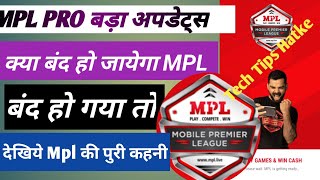 MPL PRO game kya band ho jayga // mpl me new updates//mpl hack trick // tech tips hatke screenshot 5