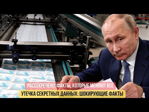 7 Признаков КРАХА Американской Гегемонии: Куда Катится США?