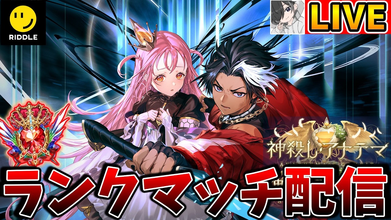 ナイトメアでBEYOND目指す　※Twitch同時配信【シャドバWB/シャドウバース】