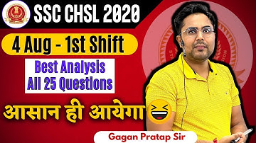SSC CHSL ANALYSIS 4 August 2021 - 1st Shift | SSC CHSL Tier-1 Maths Analysis By Gagan Pratap Sir
