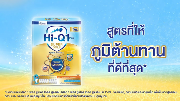 Hi-q super gold ส ตร 1 600 กร ม