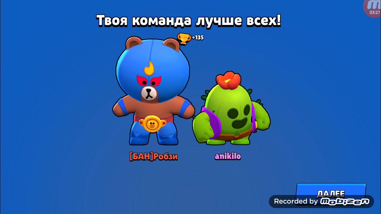 Нюлс brawl stars