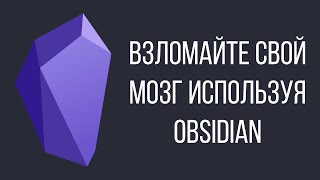 :      Obsidian.md  Zettelkasten