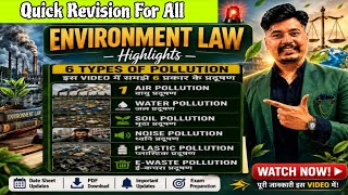 Kind Of Pollution Environment Law One Shot Revision 2026 ⚖️ | K-4003 LLB 4th Semester Exam 2026