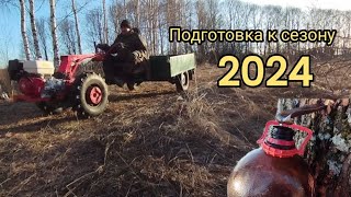 Подготовка к сезону мотоблока МТЗ🚜, поездка за берёзовым соком