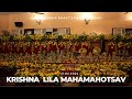 Krishna lila mahamahotsav celebration  11022024