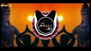 Tune Itna Diya Bhole Meri Jholi Chhoti Pad Gai Ujjan Ke Raja Maharja Remix X Dj Yadu  Dj Anuj Vfx 