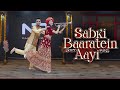 Sabki baratein aayi  wedding dance  bollywood dance choreography