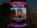 突然、失うものが何もなくなった男