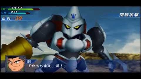 Super Robot Wars OE - Shin Getter-2(Kei) Attacks