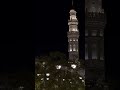 صلاة التراويح ليلة 1 رمضان 1447ه الشيخ عبدالحكيم الجابري