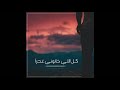 مونتاجي سلطان العماني شكرا لكل اللي باعوني حالات واتساب 2020