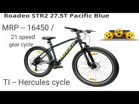 Hercules Roadeo Str Gear Cycle