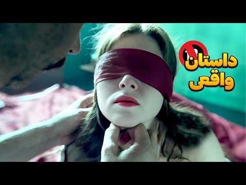 لیزا مک وی دختر 17 ساله ای که دزدیده میشه و آدم ربا چندین بار بهش ت ج اوز میکنه خلاصه فیلم