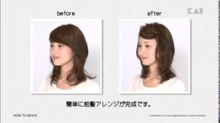 貝印 ヘアアレンジ 使い方 新 強力アレンジピン Youtube