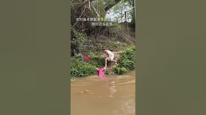 #bamboo1 #fishing #funny #bambooacademy #pubgmobile #life #cooking #pubg