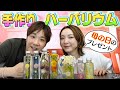 【サプライズ】手作りでお母さんにプレゼントを作ってみた！ハーバリウム初挑戦で嫁ランド大活躍！【ギフト】【母の日】【ハンドメイド】