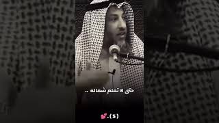 سبعة يظلهم الله في ظله يوم لا ظل إلا ظله..مقطع مؤثر للشيخ عثمان الخميس حفظه الله ?❤?