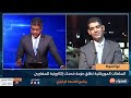 برنامج التاسعة الإخباري