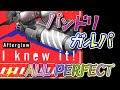 [#ガルパ #Afterglow]I knew it! EXPERT ALL PERFECT[AP #バンドリ]