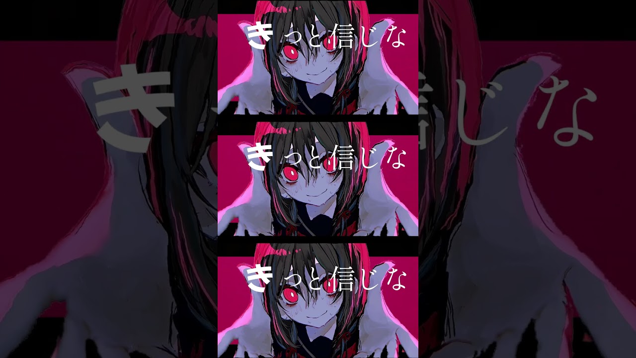 ちゃんみな - TEST ME (NARRO REMIX) 