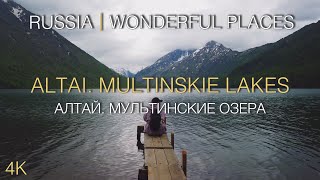 DJI Mini 2 Cinematic Video | 4K Cinematic Footage | РОССИЯ | Алтай. Мультинские озера