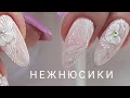 Мимими нежнюсики/Простой дизайн ногтей/Лепка гелем пластилином/Шулунова Дарья