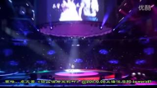 曹格,卓文萱-梁山伯与茱莉叶 20111006上海滚石30演唱会