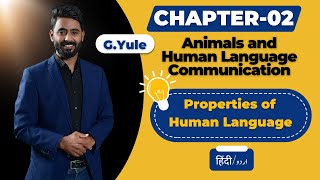 Chapter 02 | G. Yule | Animals & Human Language Communication | The Study of Language