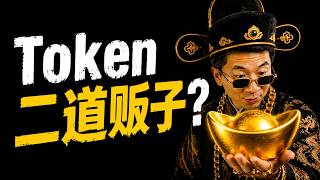 Token 二道贩子横评 | 22 家 AI API 中转平台扒底 | Claude / GPT / DeepSeek / Veo 实测