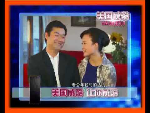 USA Vakoou 伟裤 Part 2