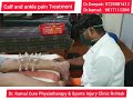 Calf and ankle pain therapy  dr kamal cure physiotherapy rohtak