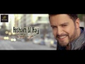       hisham el hajj  sehrak majnoun audio