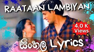 Raataan Lambiyan Sinhala Lyrics | Shershaah | Sidharth – Kiara | Tanishk B| Jubin Nautiyal |Asees