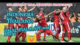 GOL HANSAMU YAMA INDONESIA 2-1 THAILAND FINAL PIALA AFF 2016 LEG I 14-12-16