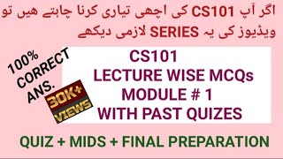 CS101 MODULE 1| CS101 Lecture Wise MCQs| Cs101 Quiz 1| CS101 Midterm preparation
