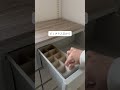 やっと見つけた神チェスト